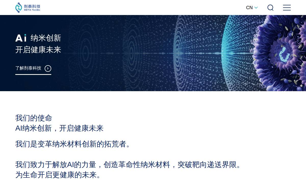 Metispharmaceuticals website preview