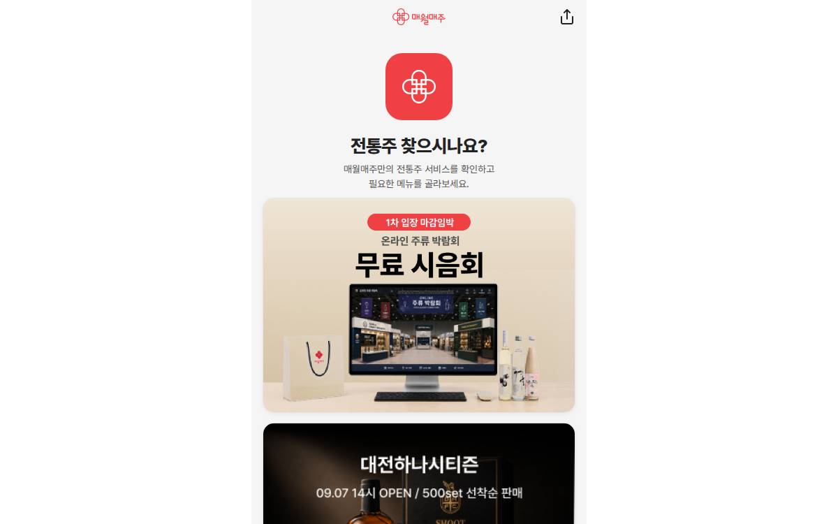 Mewolmejoo website preview