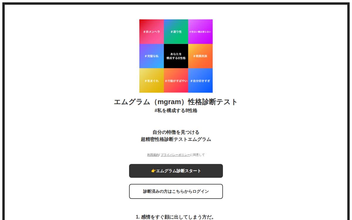 Mgram website preview
