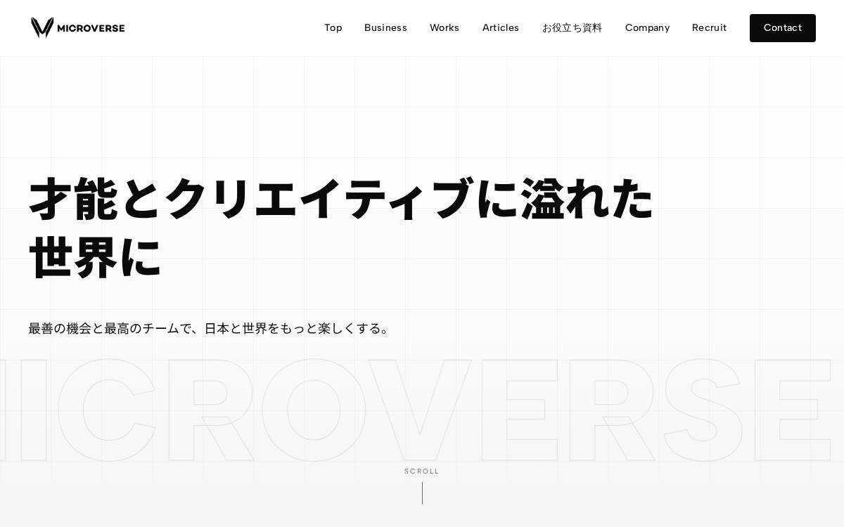 Microverse website preview