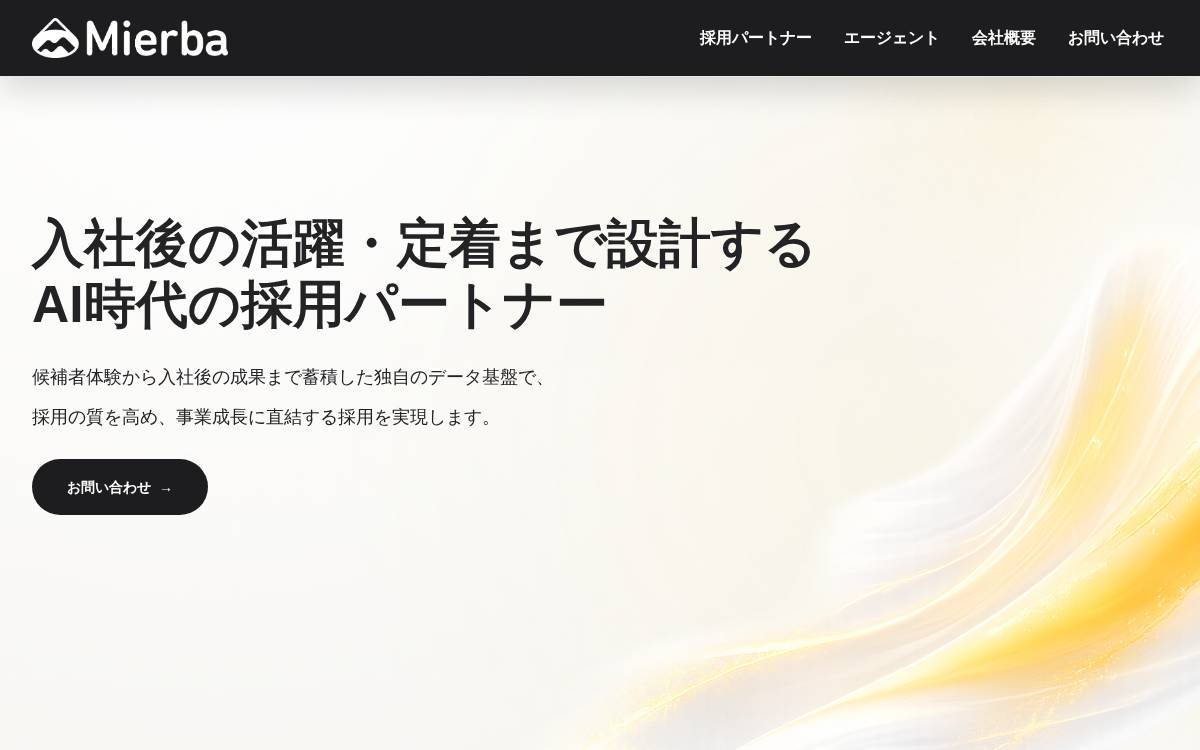 Mierba website preview