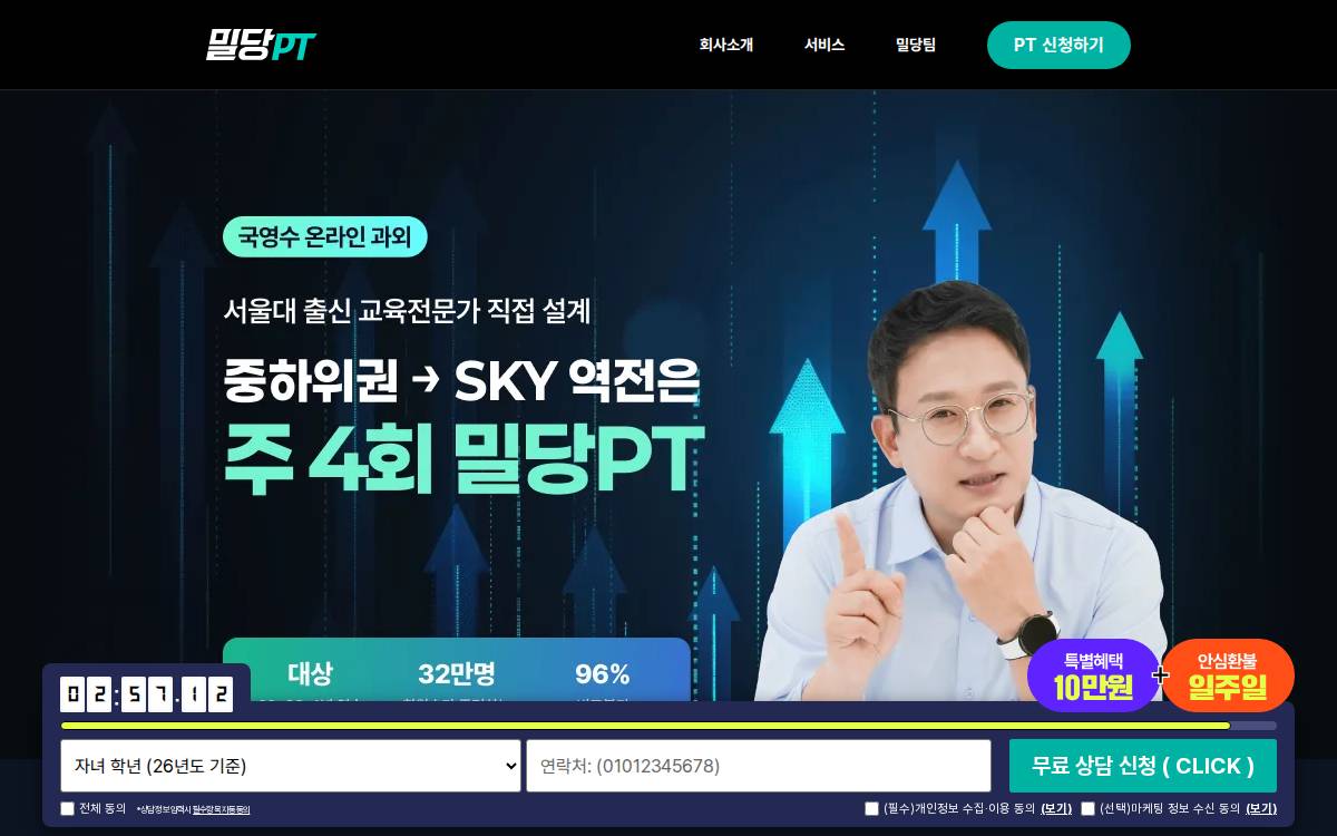 Mildang website preview