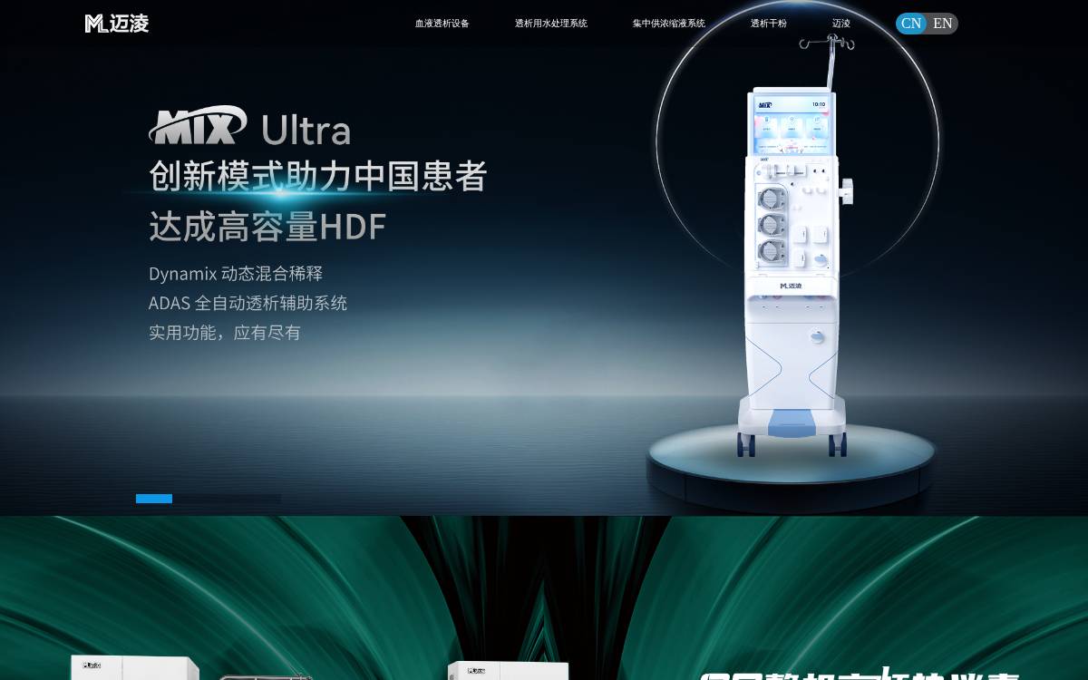 Milliin website preview