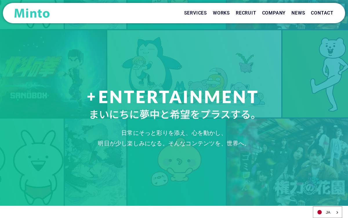 株式会社Minto website preview