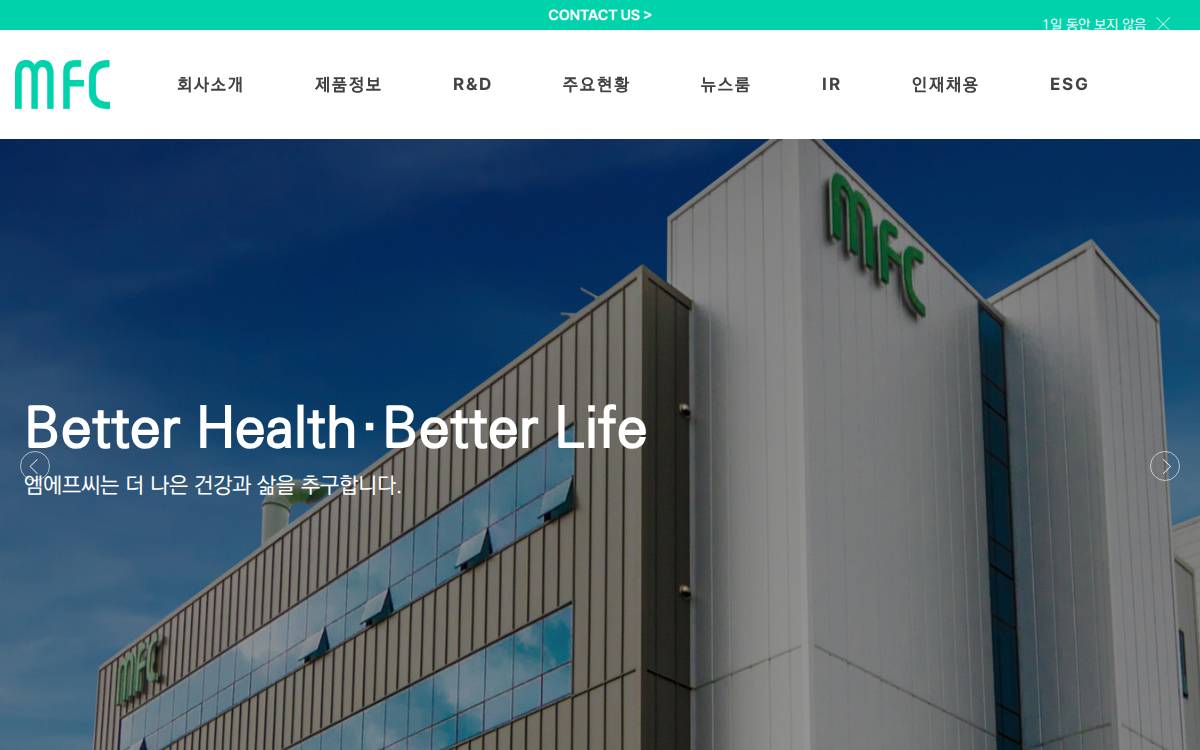 Mirae Fine Chemical Venture Capital website preview