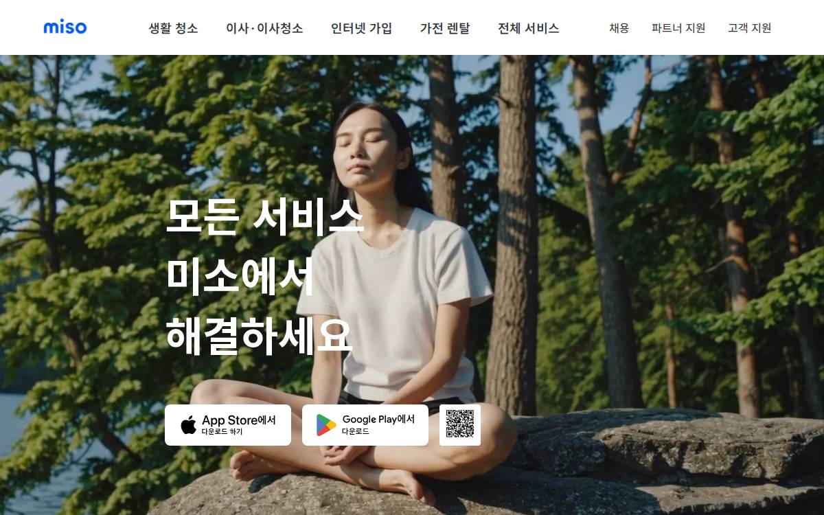 Miso website preview
