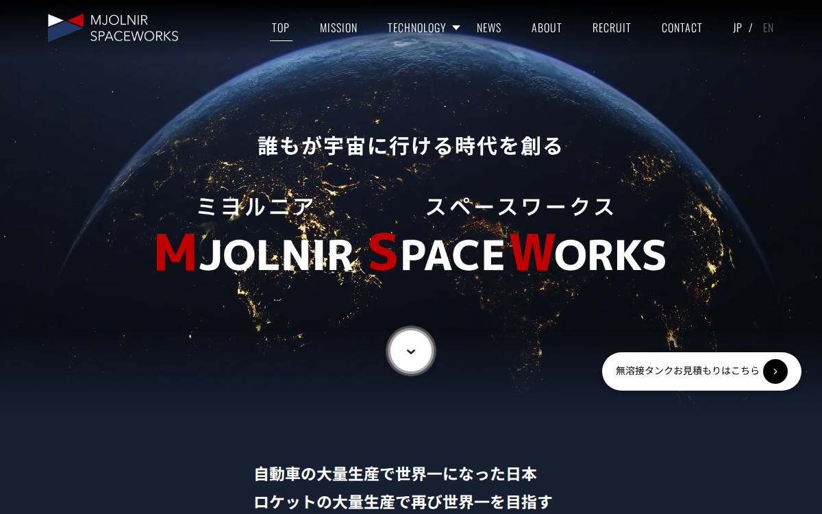 Mjolnir Sw website preview