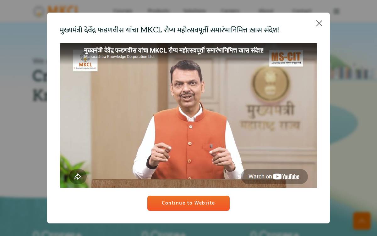Mkcl website preview