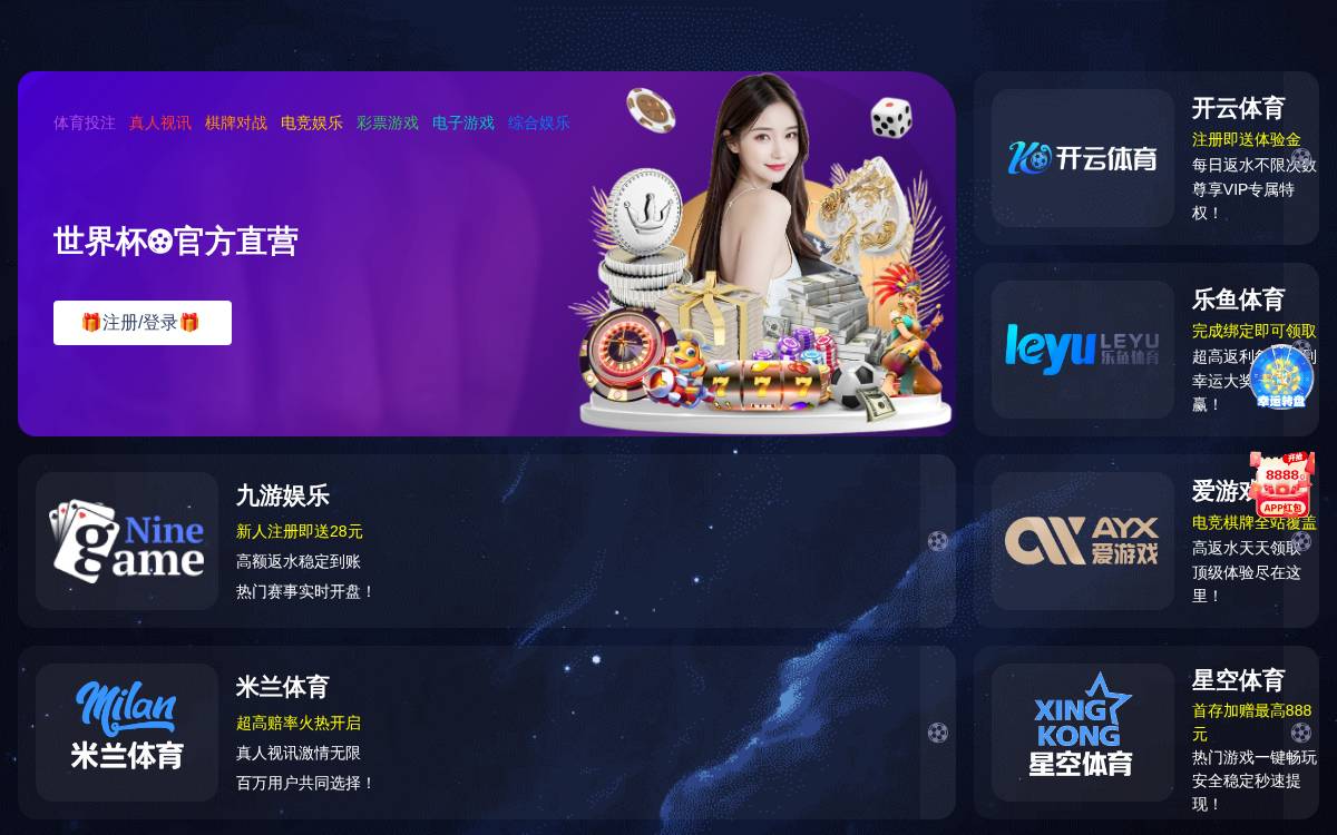 Ml4Cyber website preview