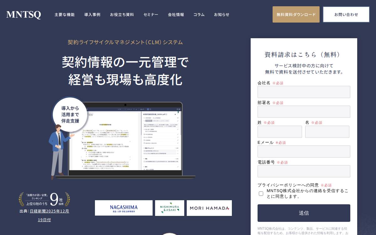 MNTSQ website preview