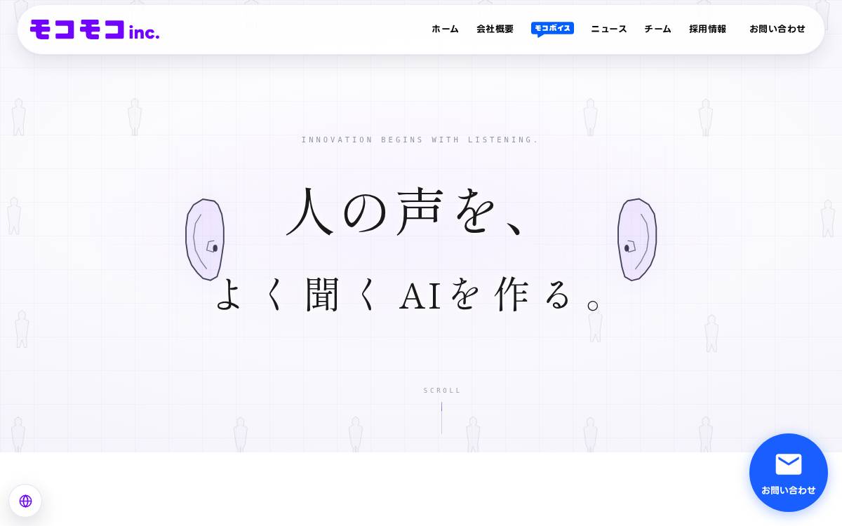 mocomoco website preview