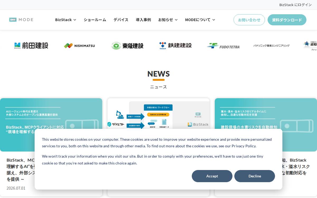 MODE website preview