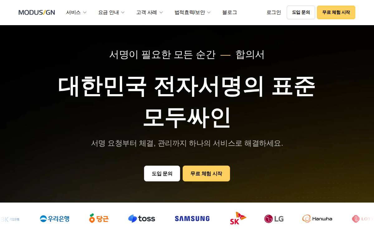 Modusign website preview