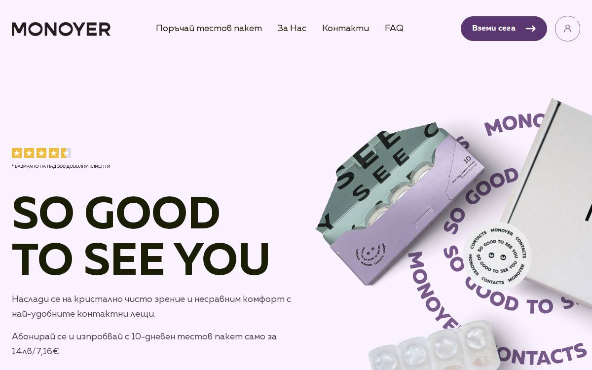 Monoyer website preview