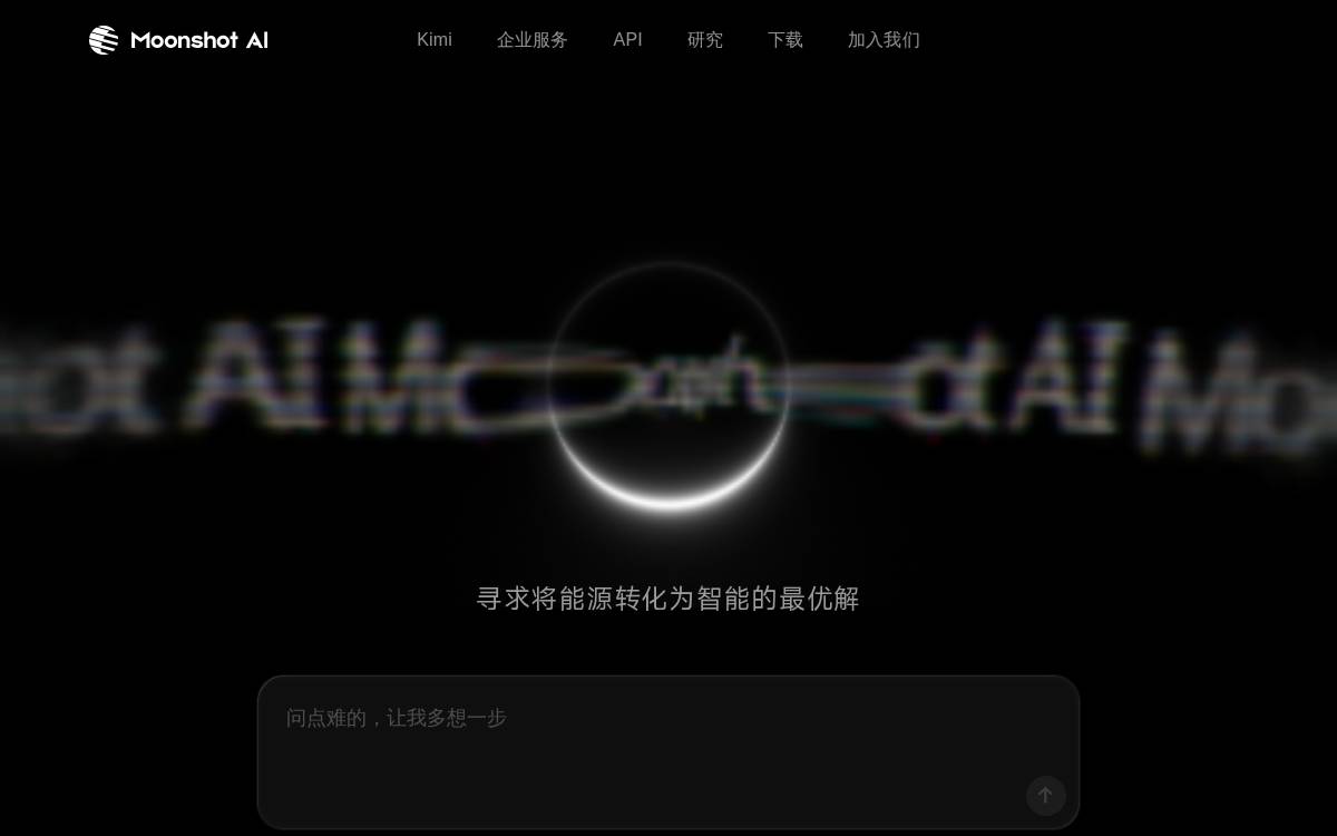 Moonshot AI website preview