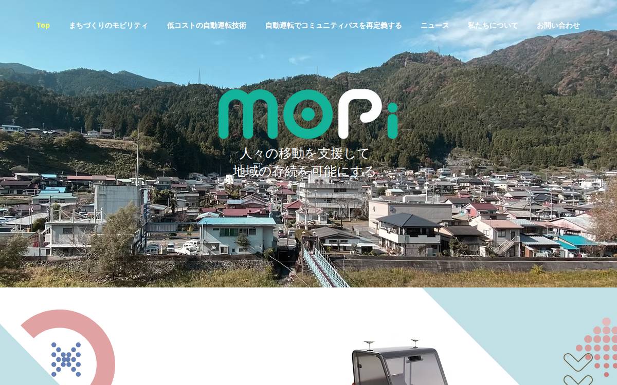 Mopi website preview
