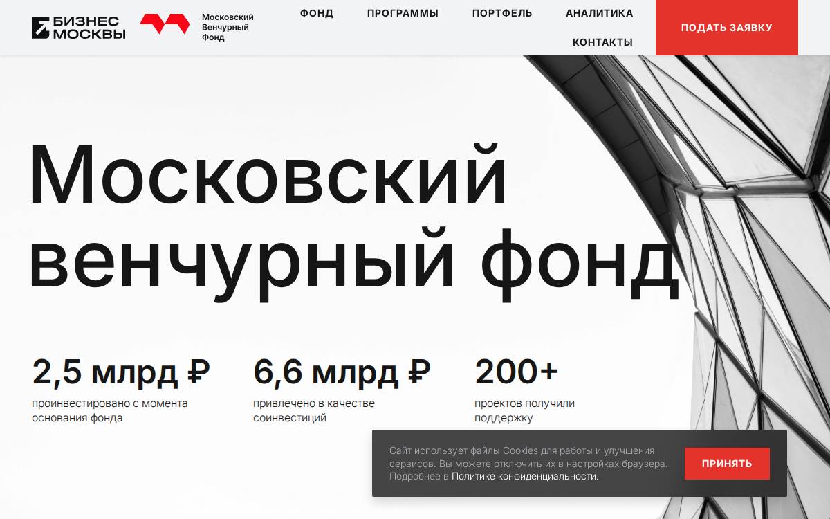 Moscow website preview