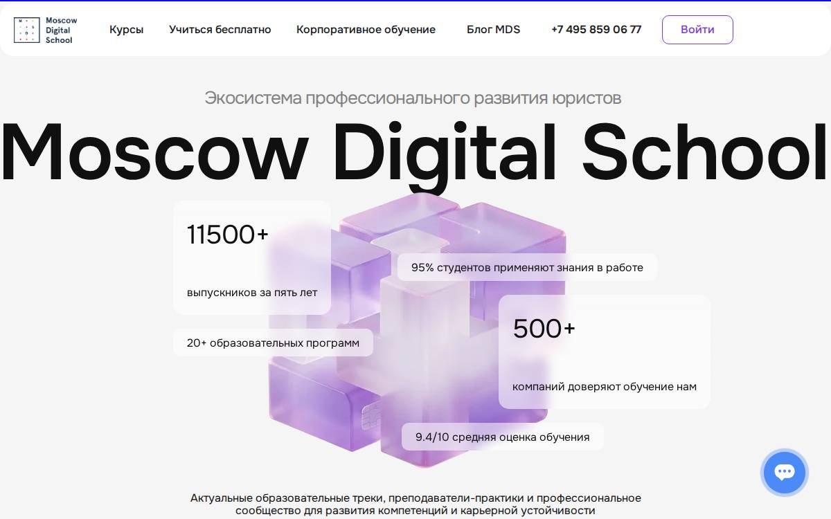 Mosdigitals website preview