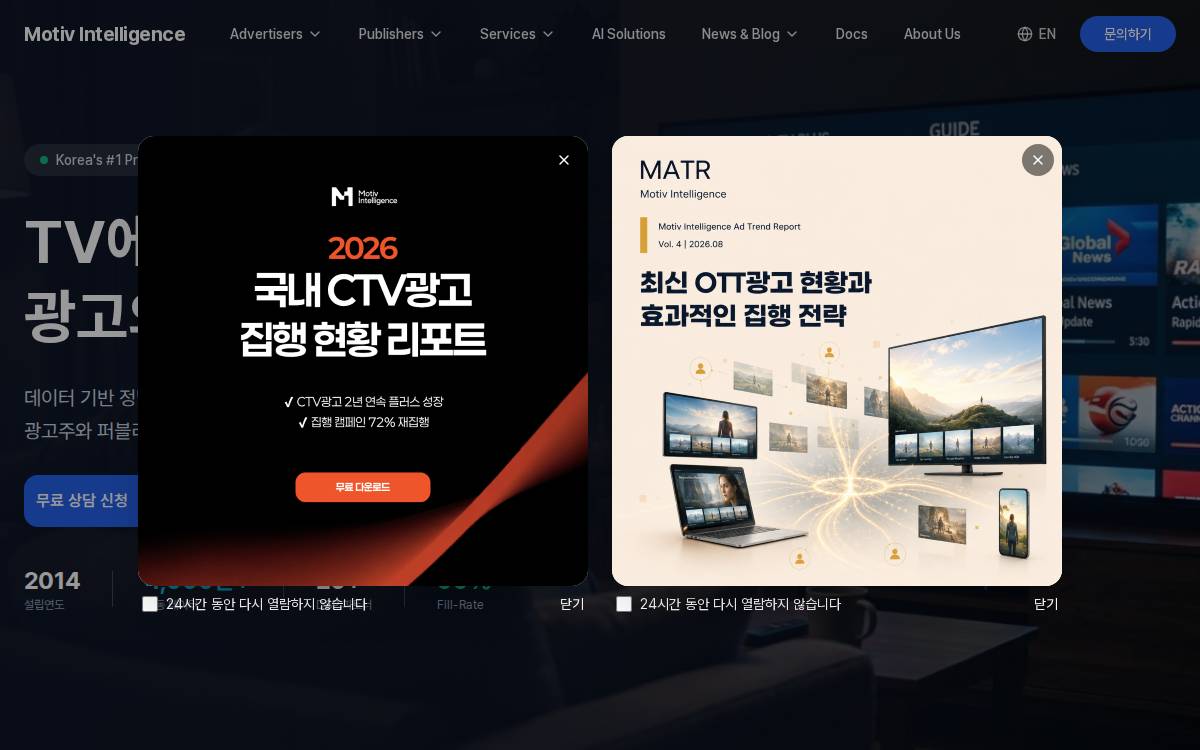 Motiv I website preview
