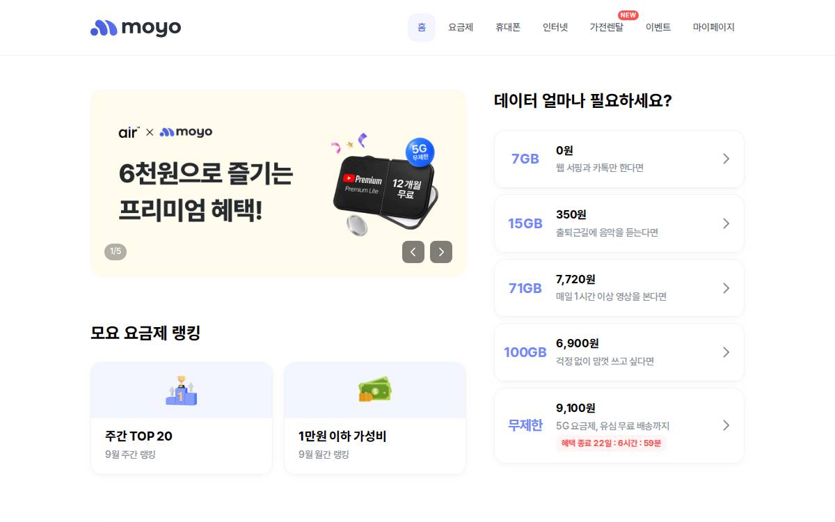 Moyo website preview