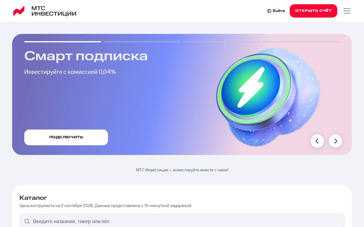 Mts website preview