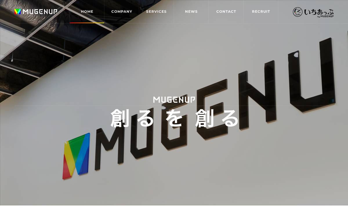 Mugenup website preview