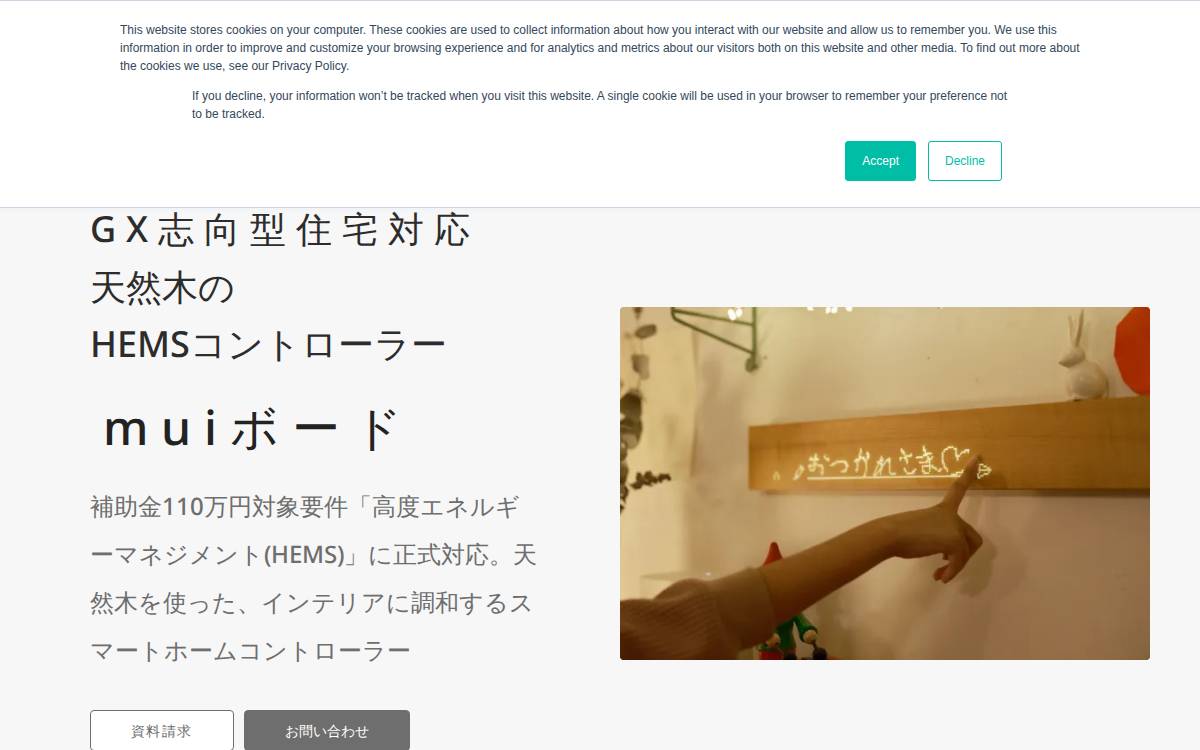Mui website preview