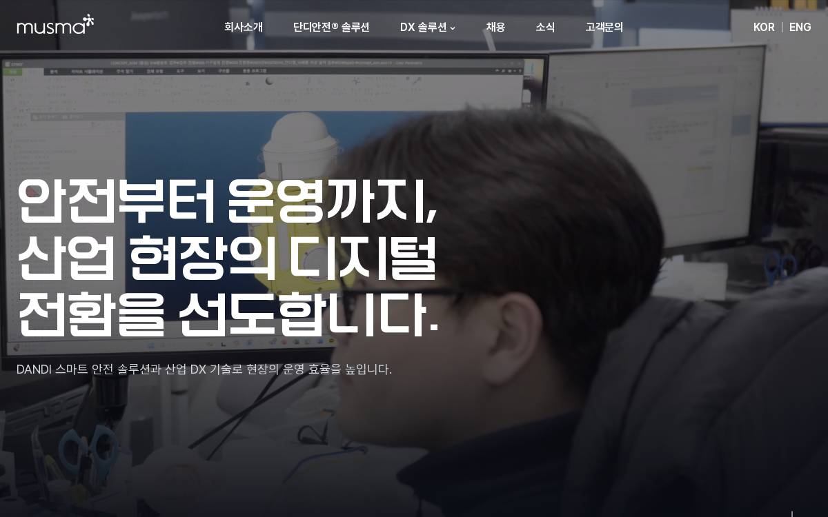 MUSMA website preview