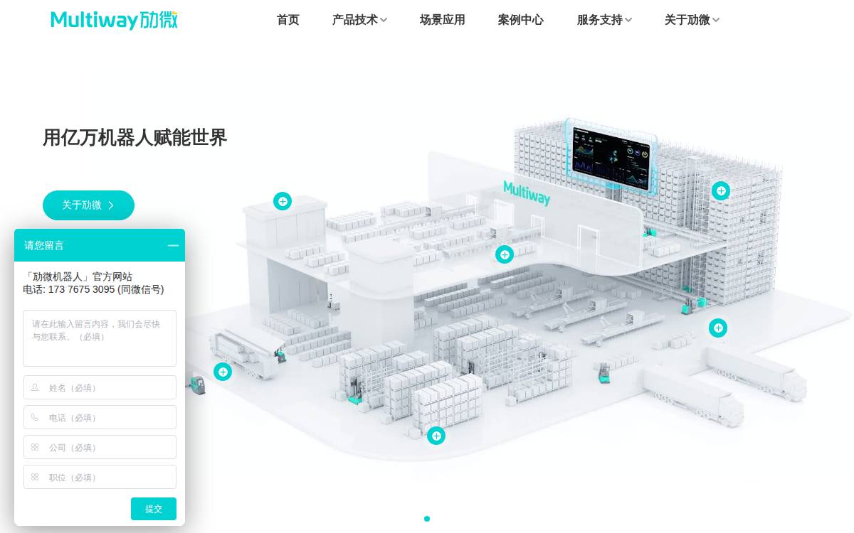 Mw Robot website preview