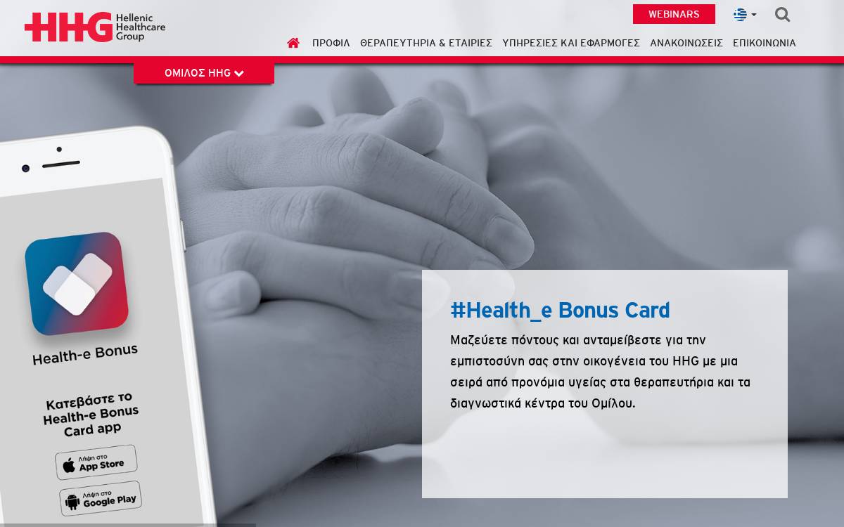my-clinic-exit website preview