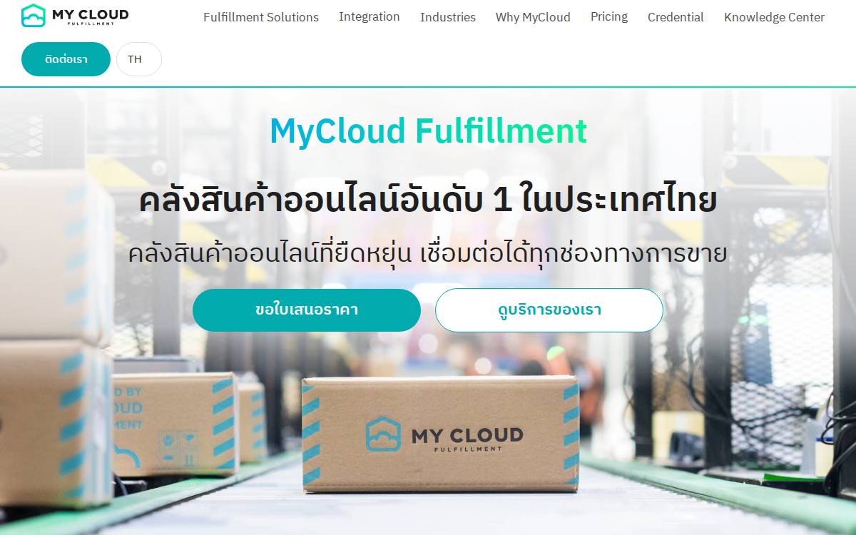 MyCloudFulfillment website preview