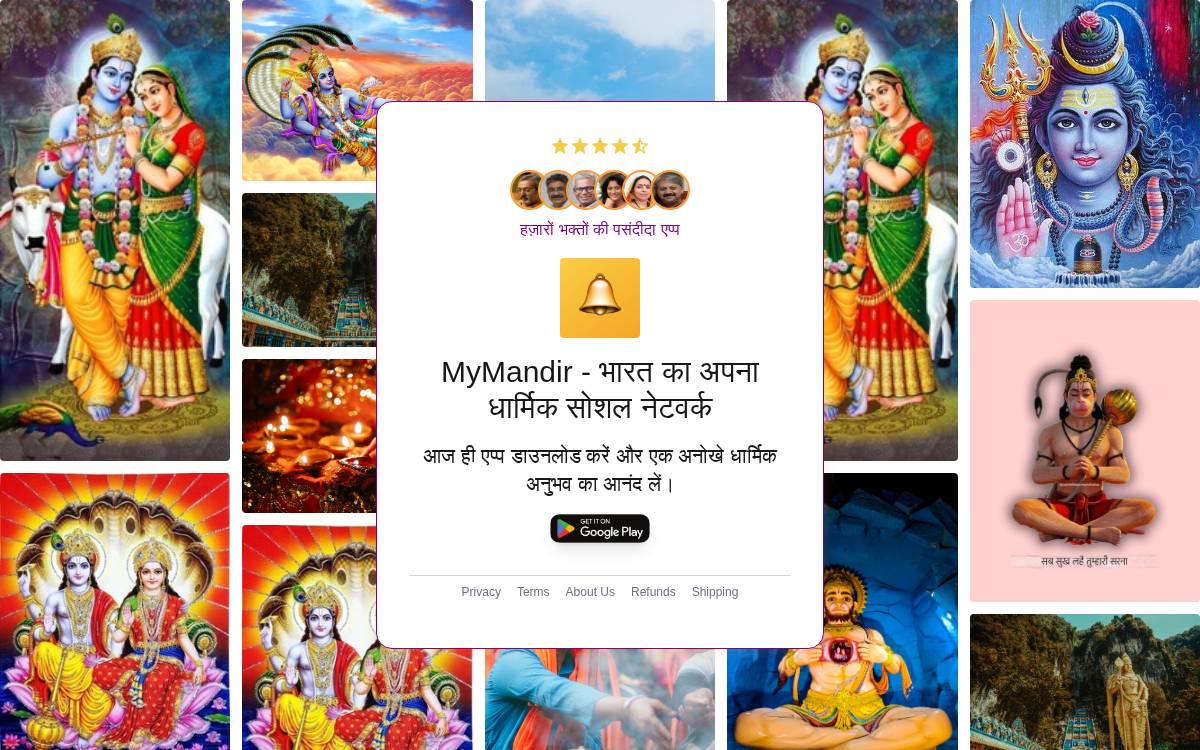 Mymandir website preview