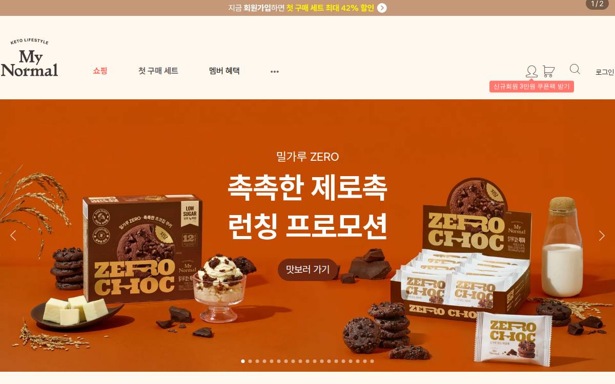 MyNormal Company website preview