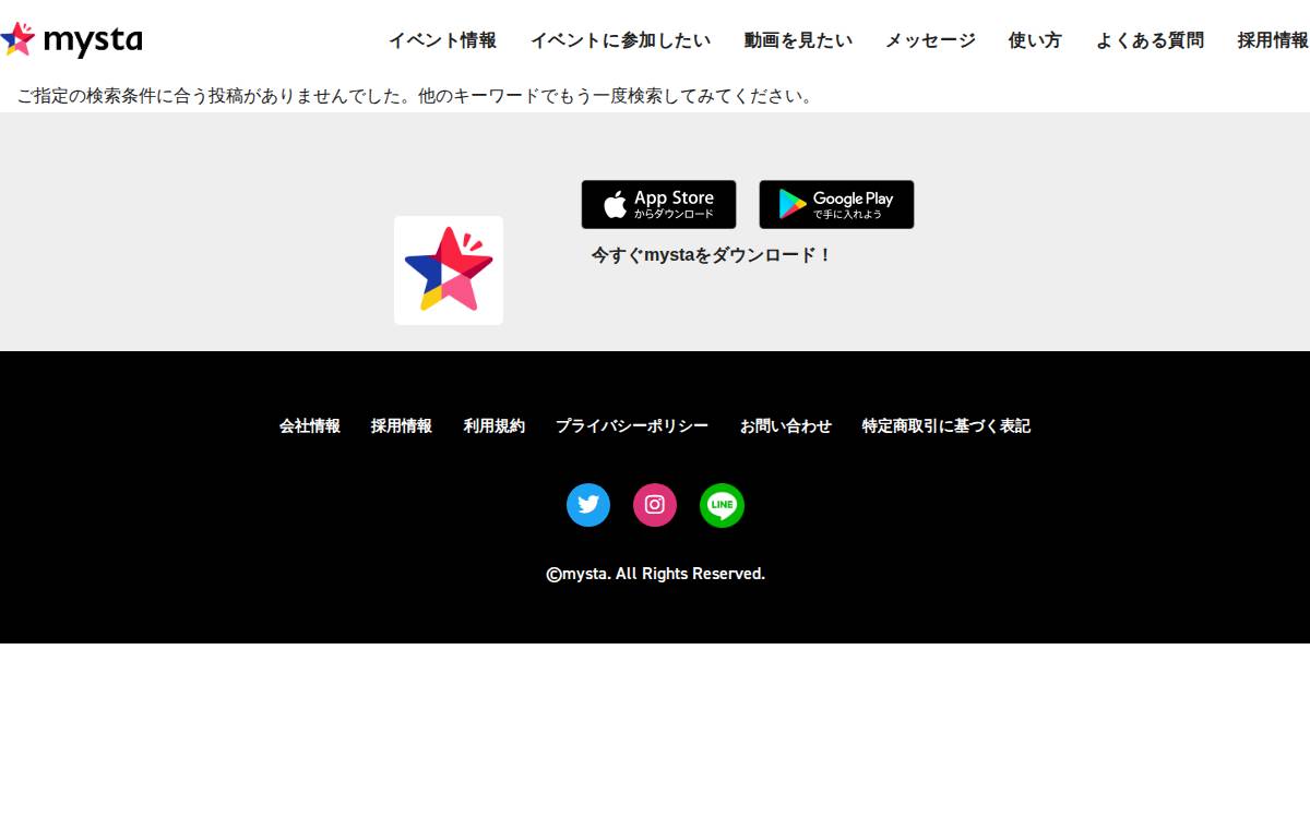 mysta株式会社 website preview