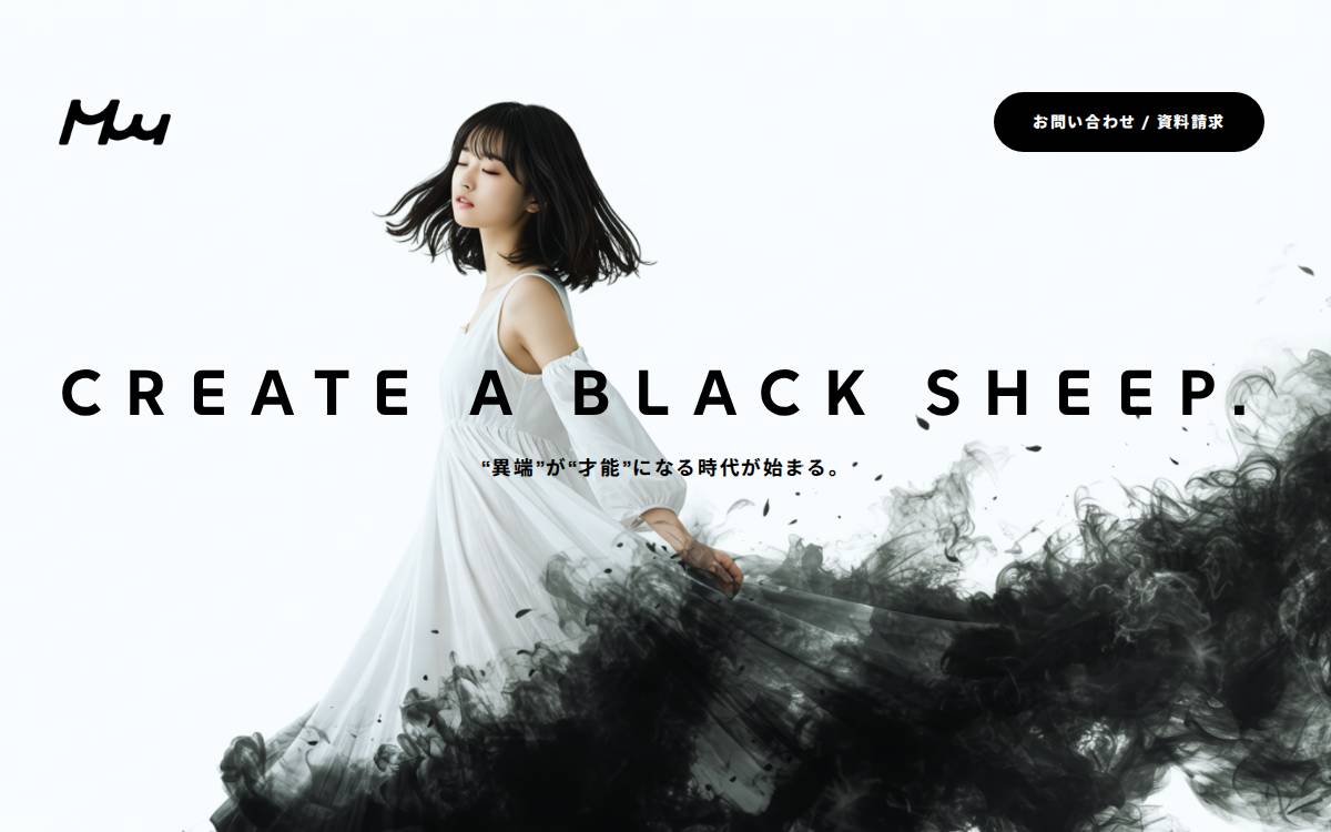 Myuuu website preview