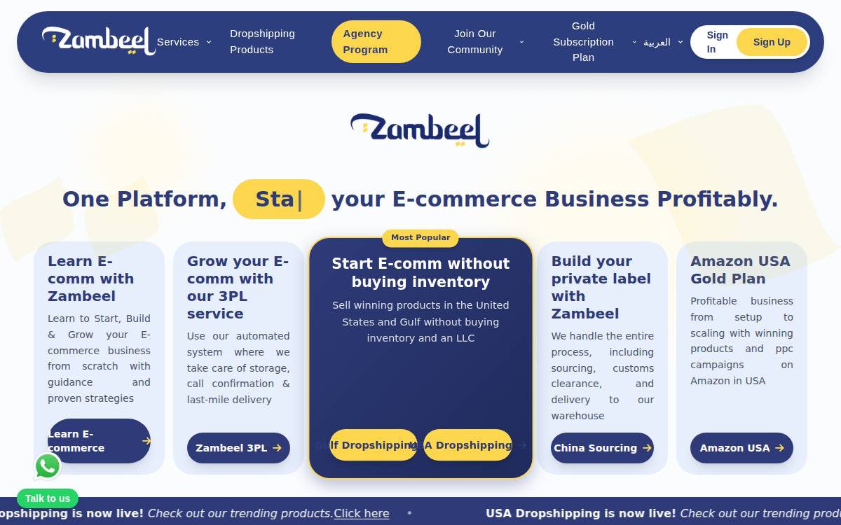 Myzambeel website preview