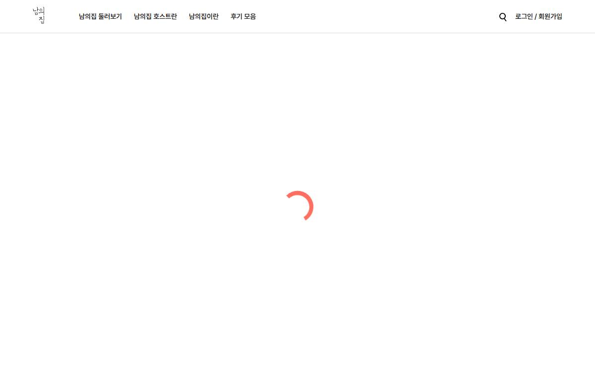 Naamezip website preview