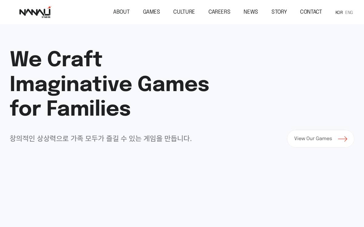 나날이 스튜디오 (Nanali website preview