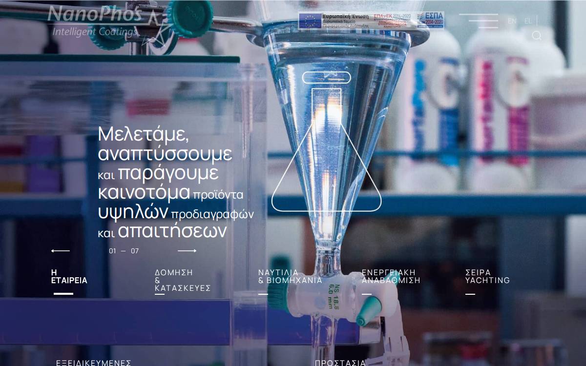 Nanophos website preview