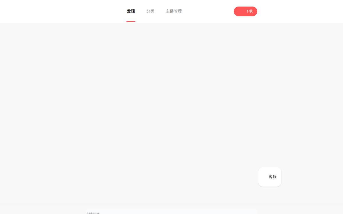 荔枝（NASDAQ: LIZI） website preview