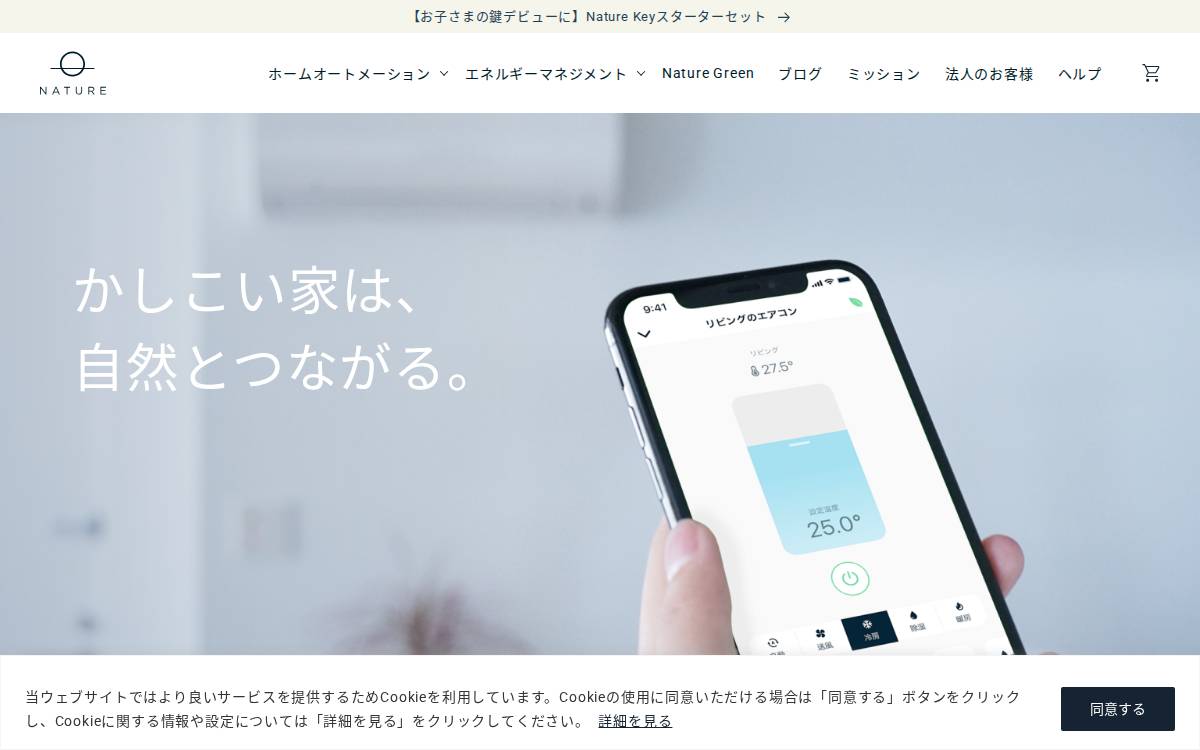 Nature website preview