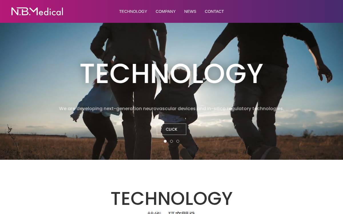 Nbmed Inc website preview