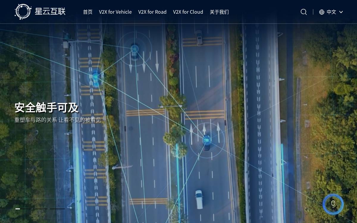 Nebula Link website preview