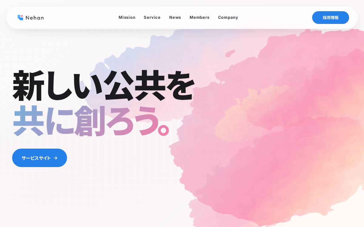 Nehan株式会社 website preview