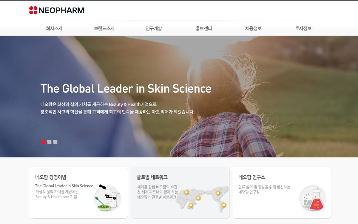 Neopharm website preview