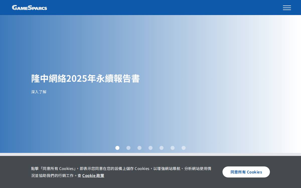 Netappstore website preview