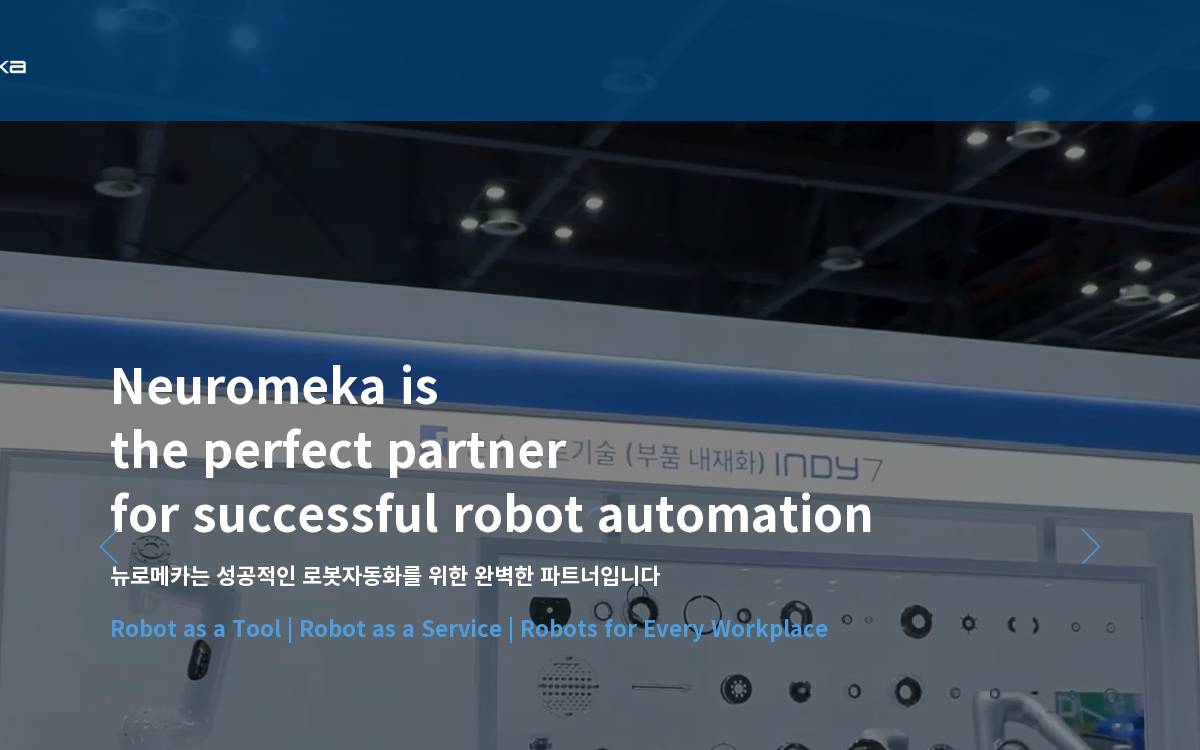 (주)뉴로메카 website preview