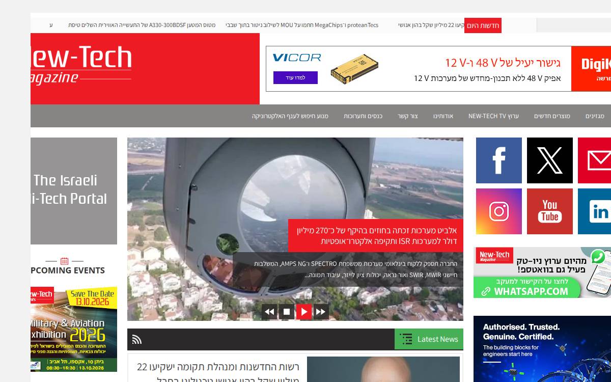 New Techonline website preview