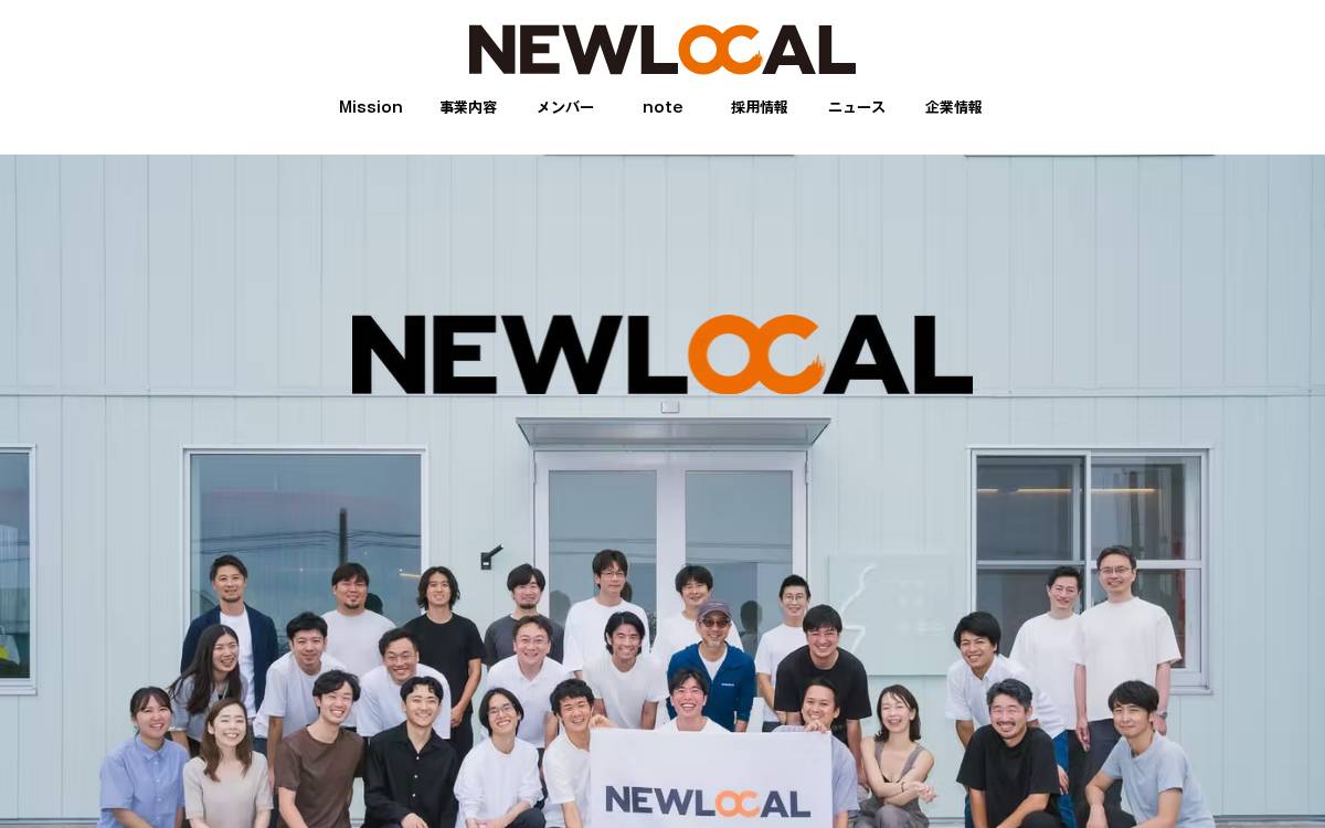 NEWLOCAL website preview