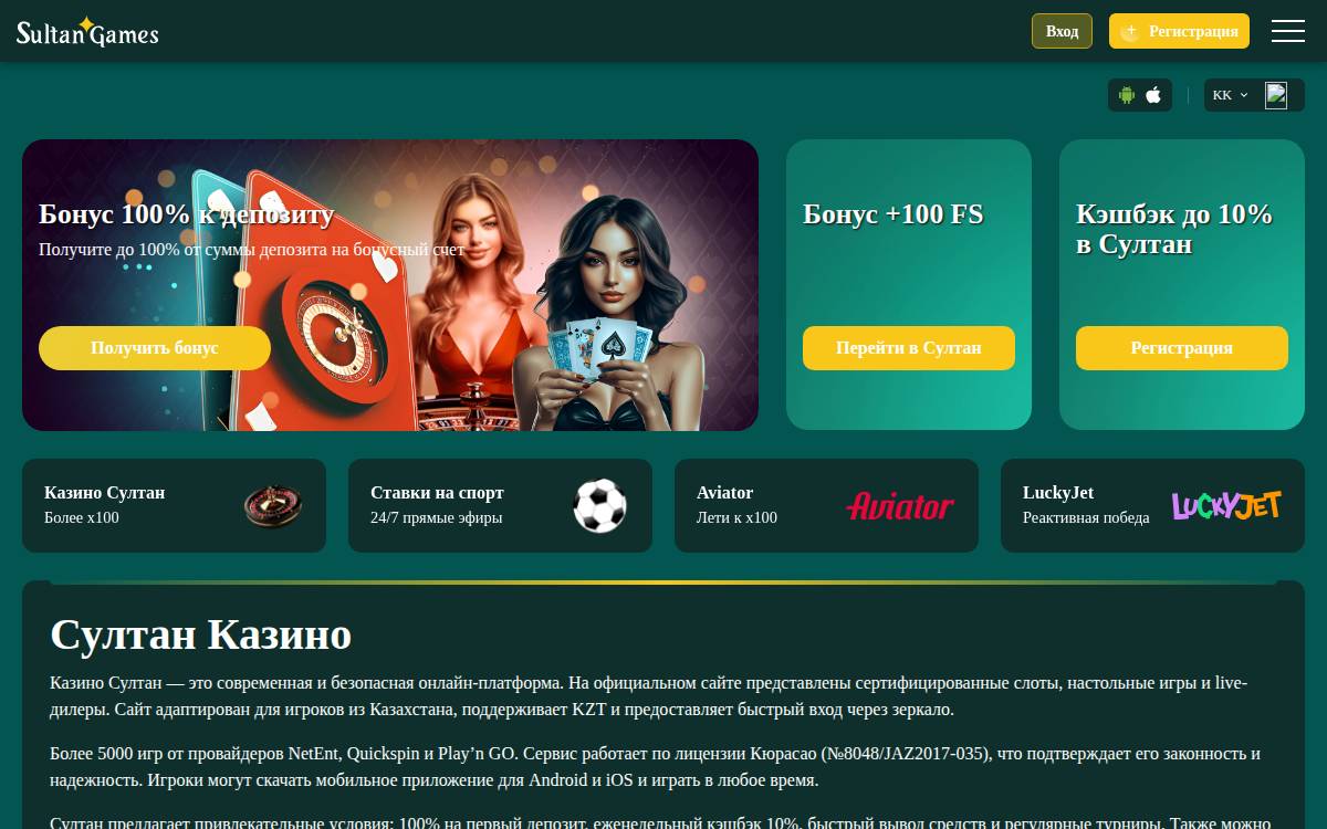 Next Decade website preview